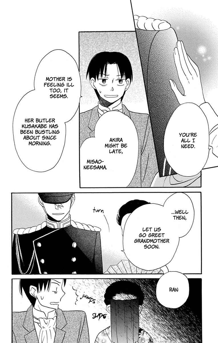 Page 22 Chapter 14 Tendou-ke Monogatari