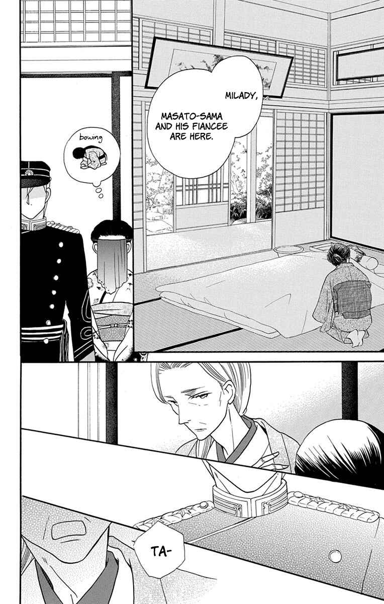 Page 24 Chapter 14 Tendou-ke Monogatari