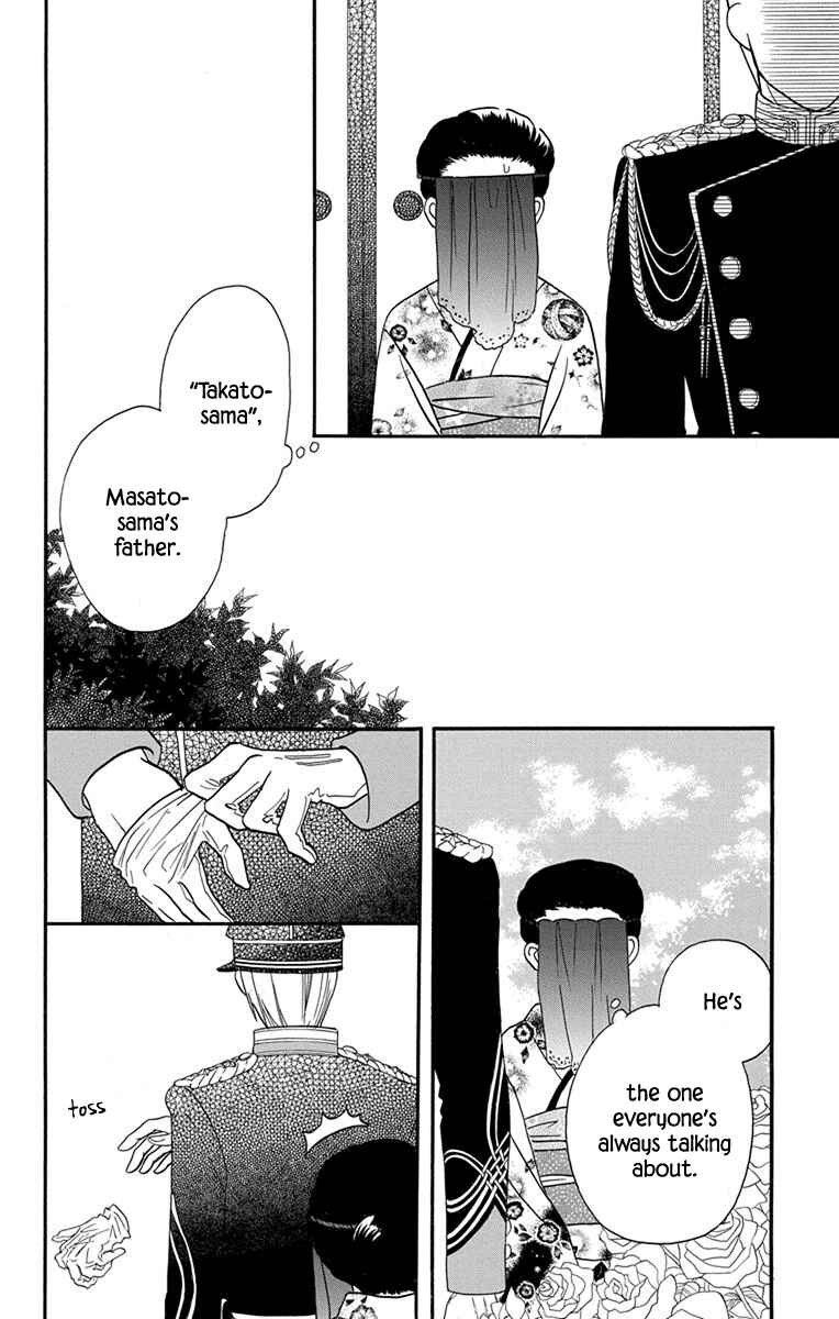 Page 26 Chapter 14 Tendou-ke Monogatari