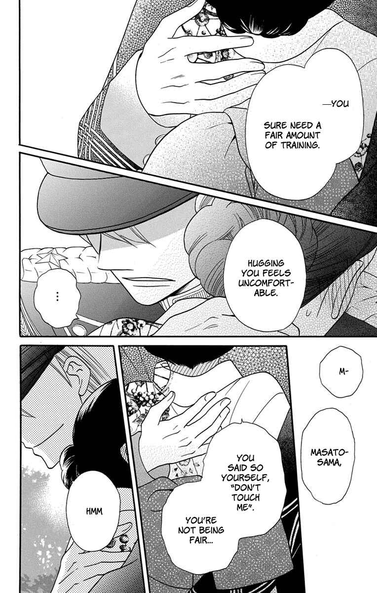 Page 30 Chapter 14 Tendou-ke Monogatari