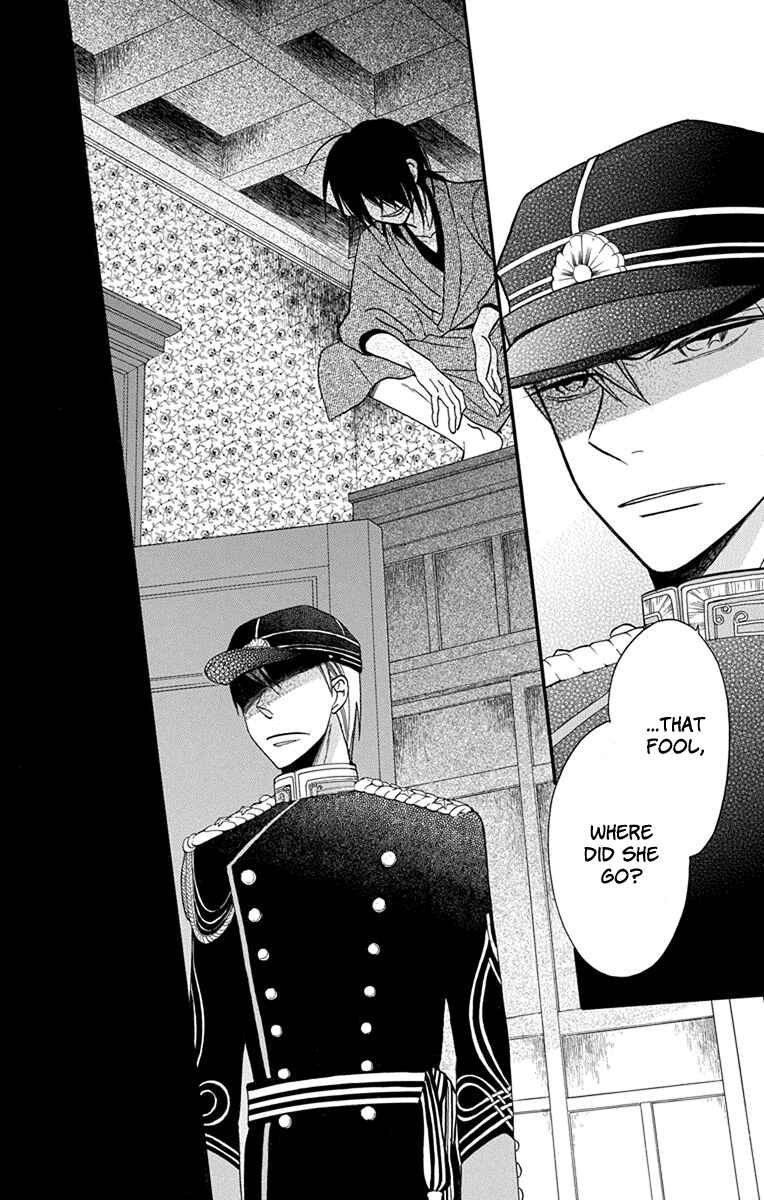 Page 40 Chapter 14 Tendou-ke Monogatari