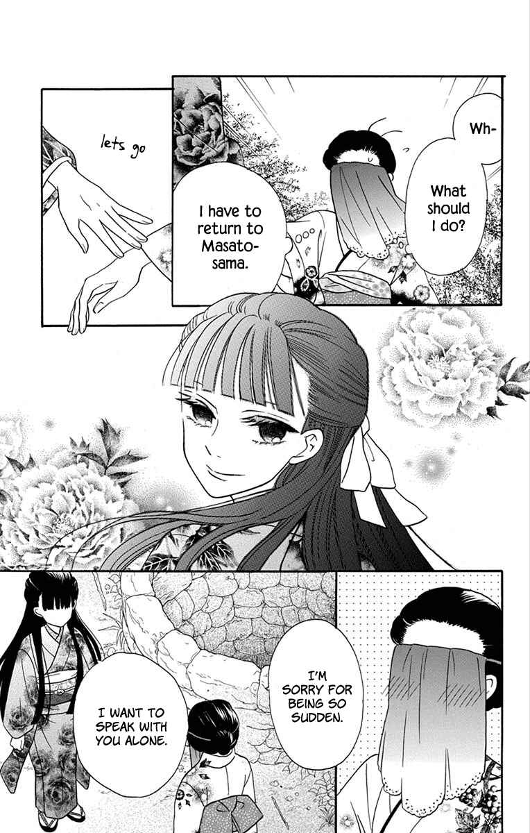 Page 41 Chapter 14 Tendou-ke Monogatari