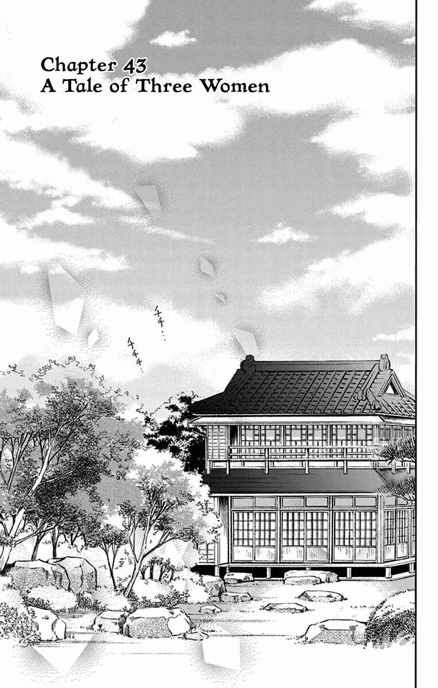 Page 1 Chapter 43 Tendou-ke Monogatari