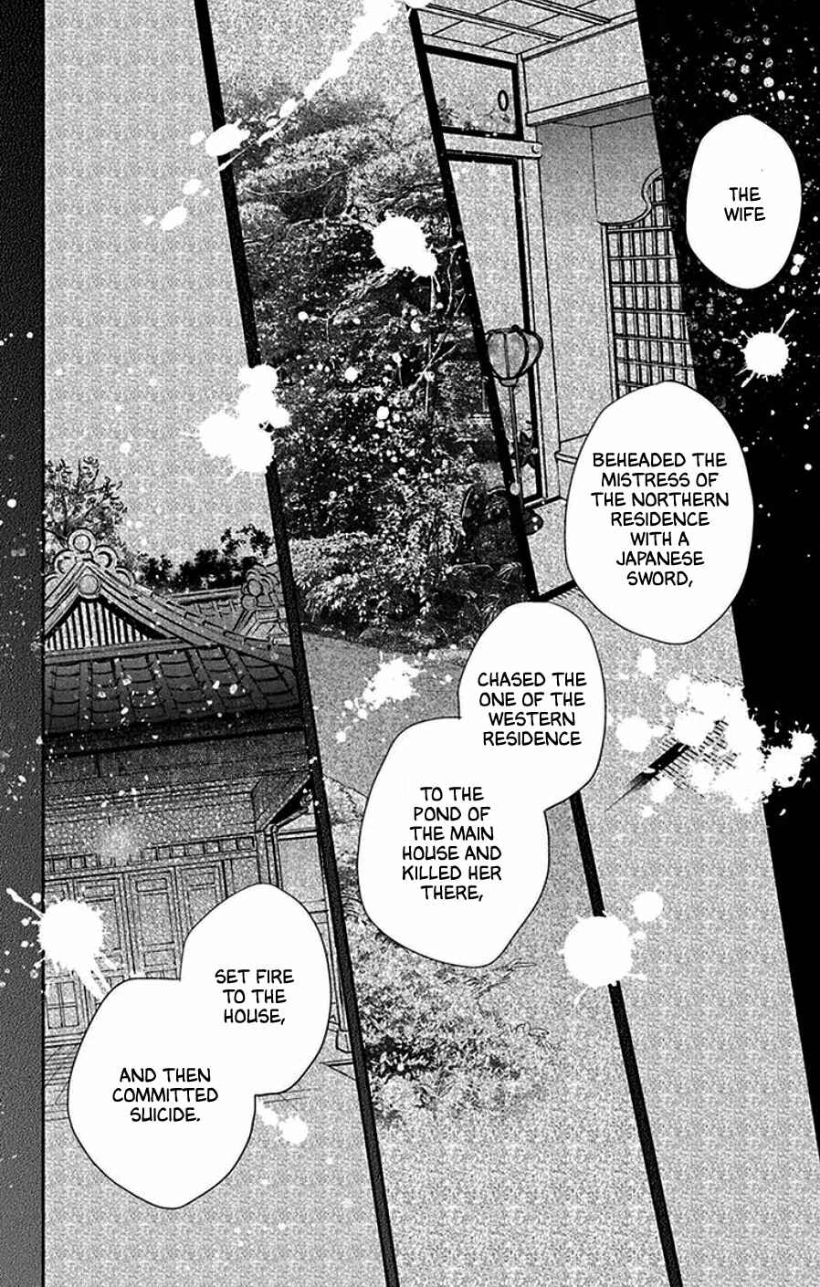 Page 12 Chapter 43 Tendou-ke Monogatari