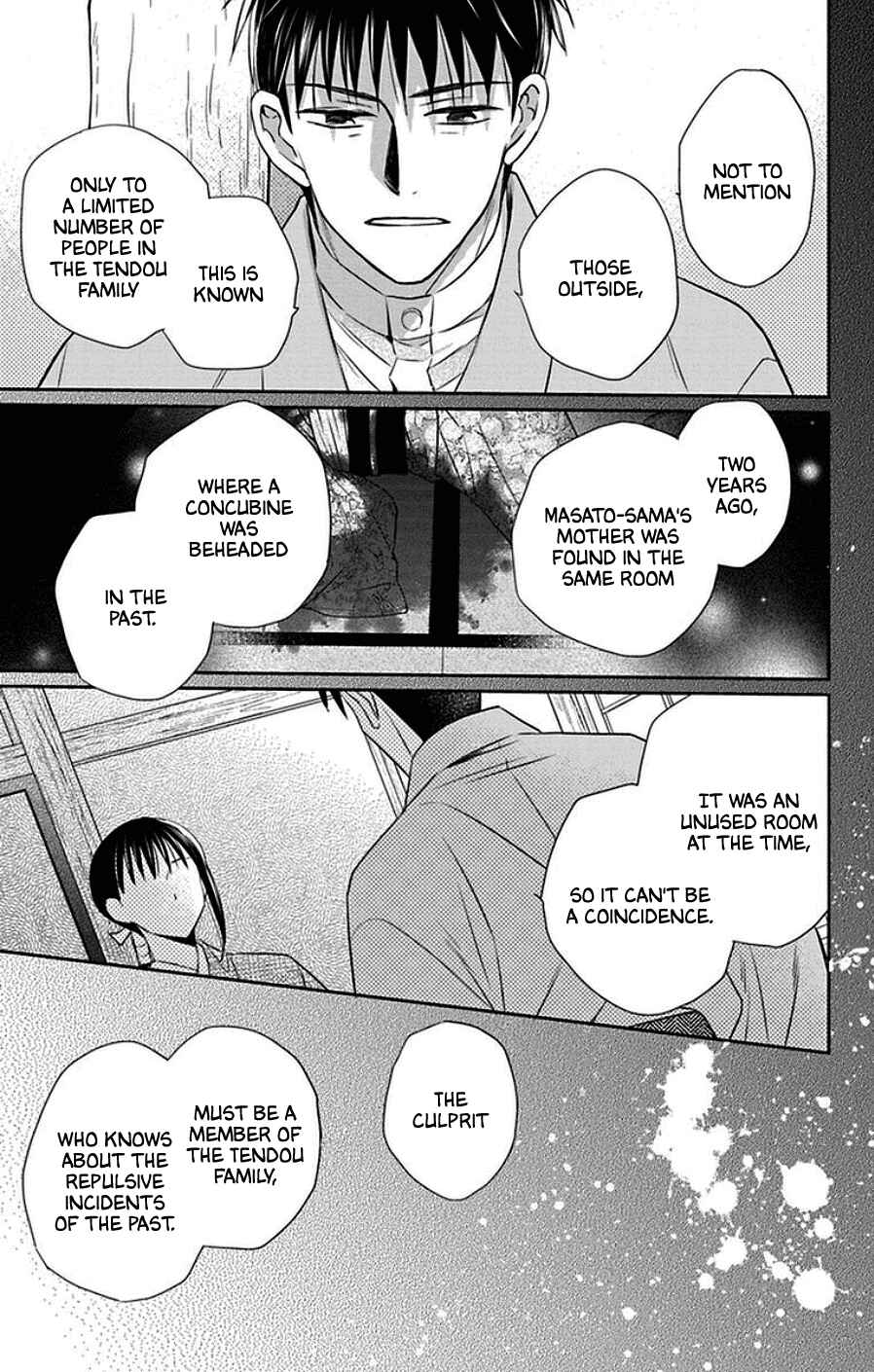 Page 13 Chapter 43 Tendou-ke Monogatari