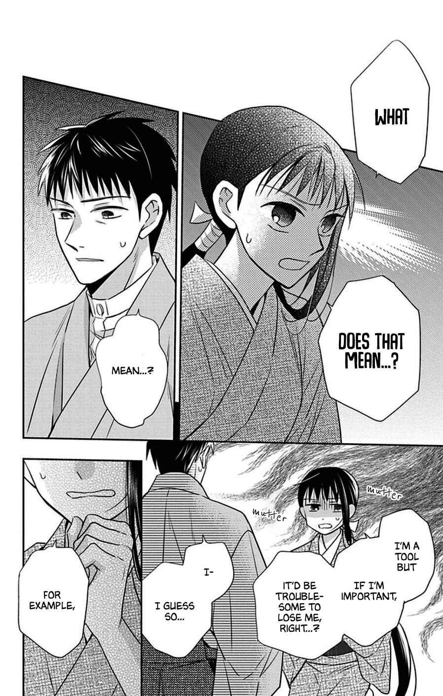 Page 16 Chapter 43 Tendou-ke Monogatari