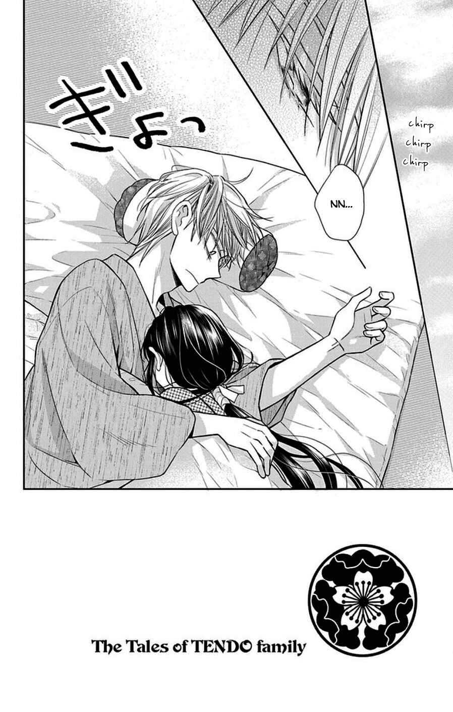 Page 2 Chapter 43 Tendou-ke Monogatari