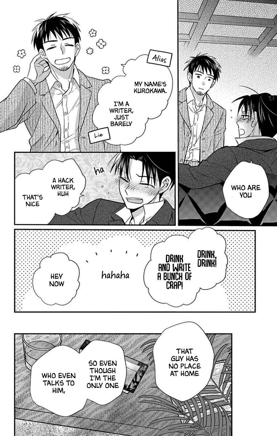 Page 22 Chapter 43 Tendou-ke Monogatari
