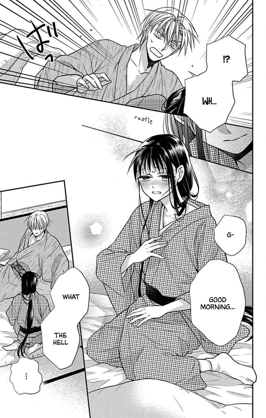 Page 3 Chapter 43 Tendou-ke Monogatari