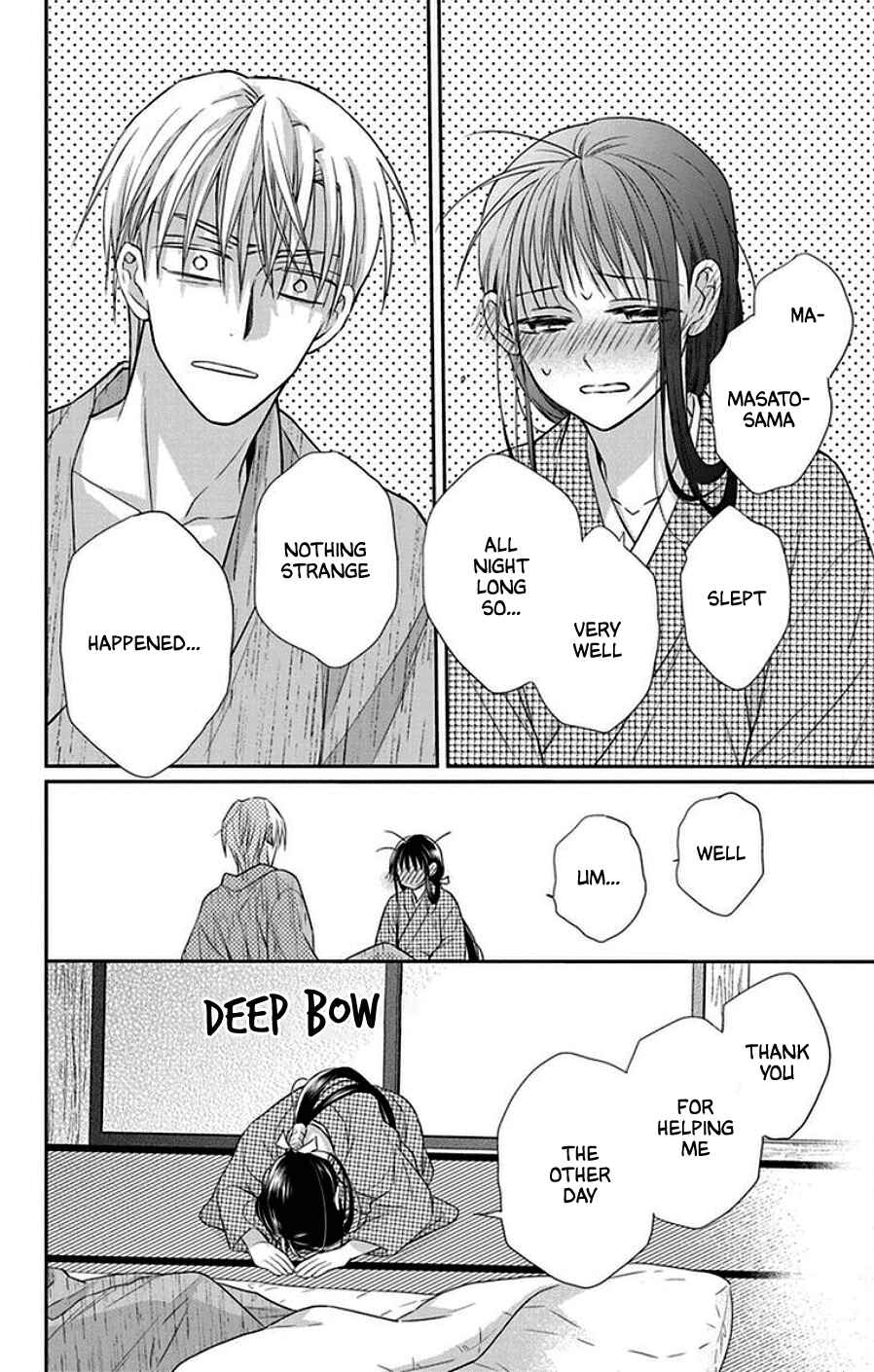 Page 4 Chapter 43 Tendou-ke Monogatari