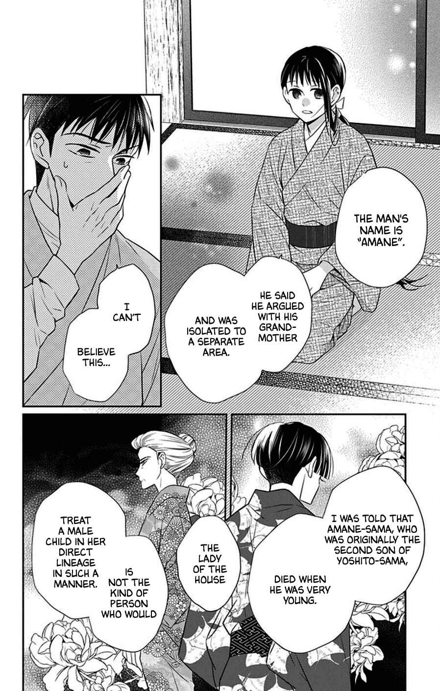 Page 8 Chapter 43 Tendou-ke Monogatari