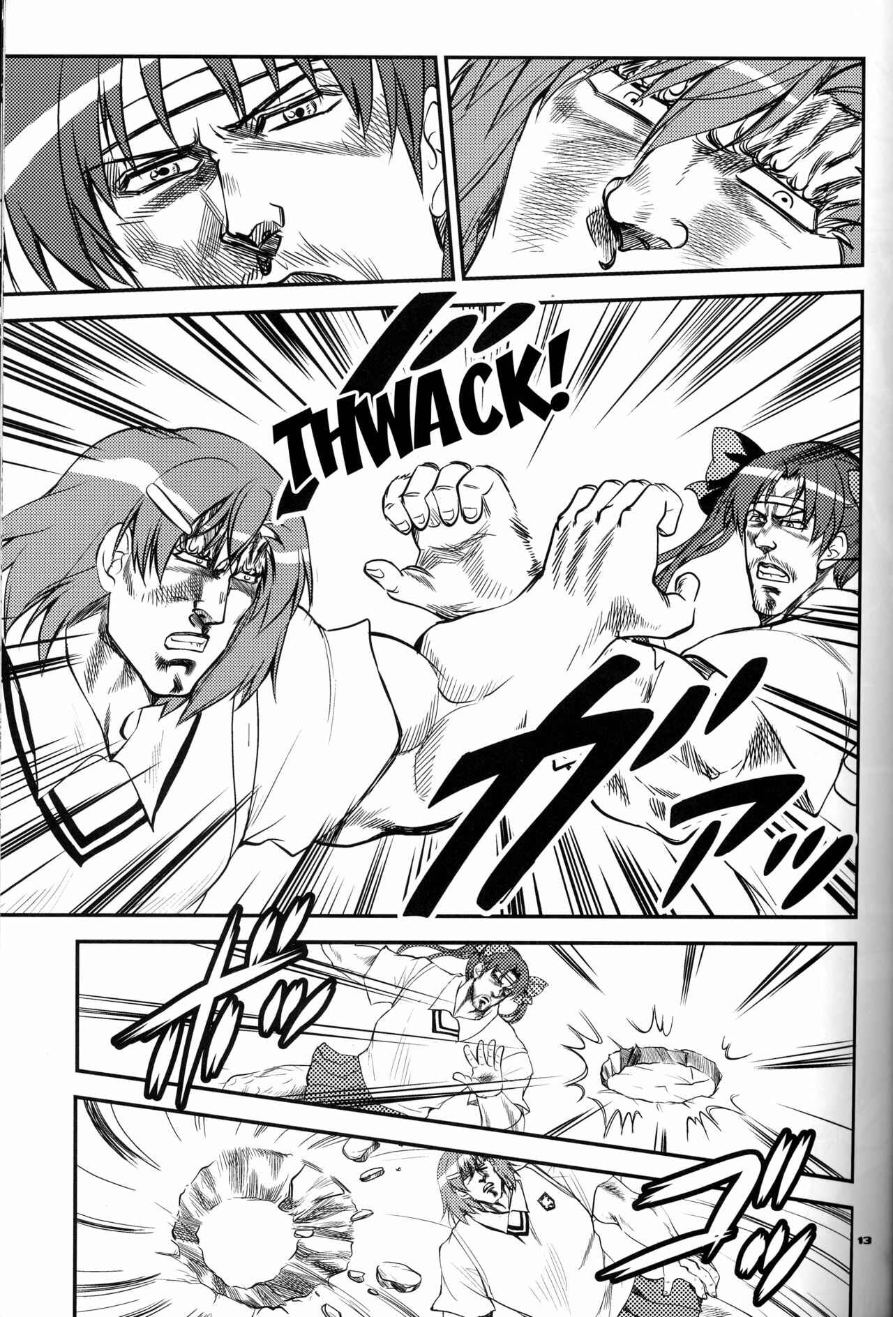 Page 13 Chapter Unknown_406d Hokuto no Ken & Toaru Kagaku no Railgun - Toaru Kenpouka no Goushouha (Doujinshi)
