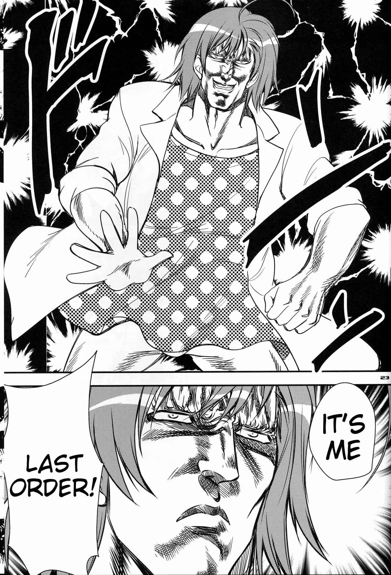 Page 23 Chapter Unknown_406d Hokuto no Ken & Toaru Kagaku no Railgun - Toaru Kenpouka no Goushouha (Doujinshi)