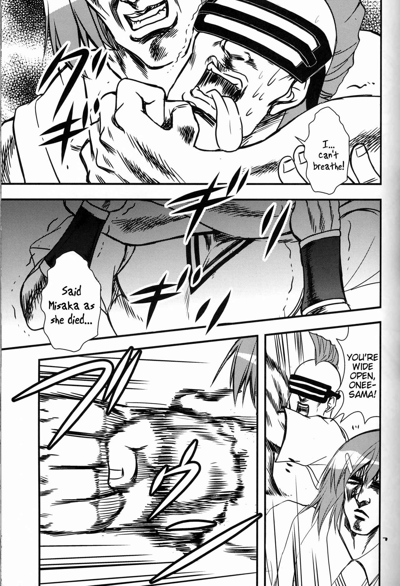 Page 7 Chapter Unknown_406d Hokuto no Ken & Toaru Kagaku no Railgun - Toaru Kenpouka no Goushouha (Doujinshi)