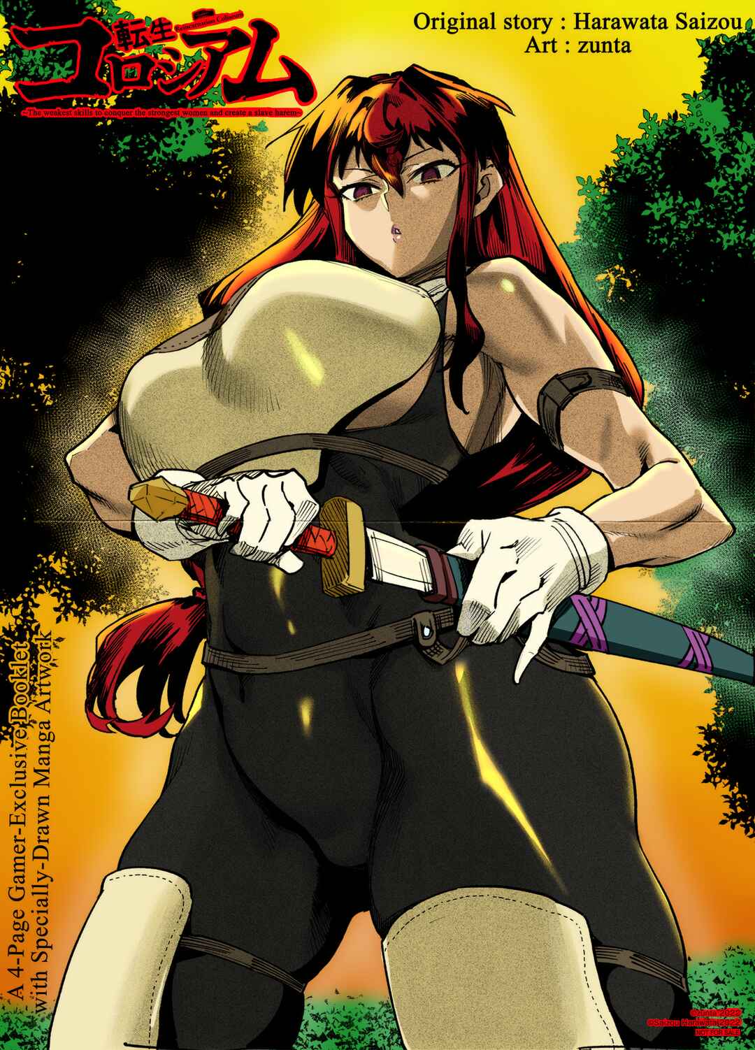 Page 2 Chapter 3.5 Reincarnation Coliseum: The Weakest Skill Conquers the Strongest Women and Creates a Harem (Fan Colored)