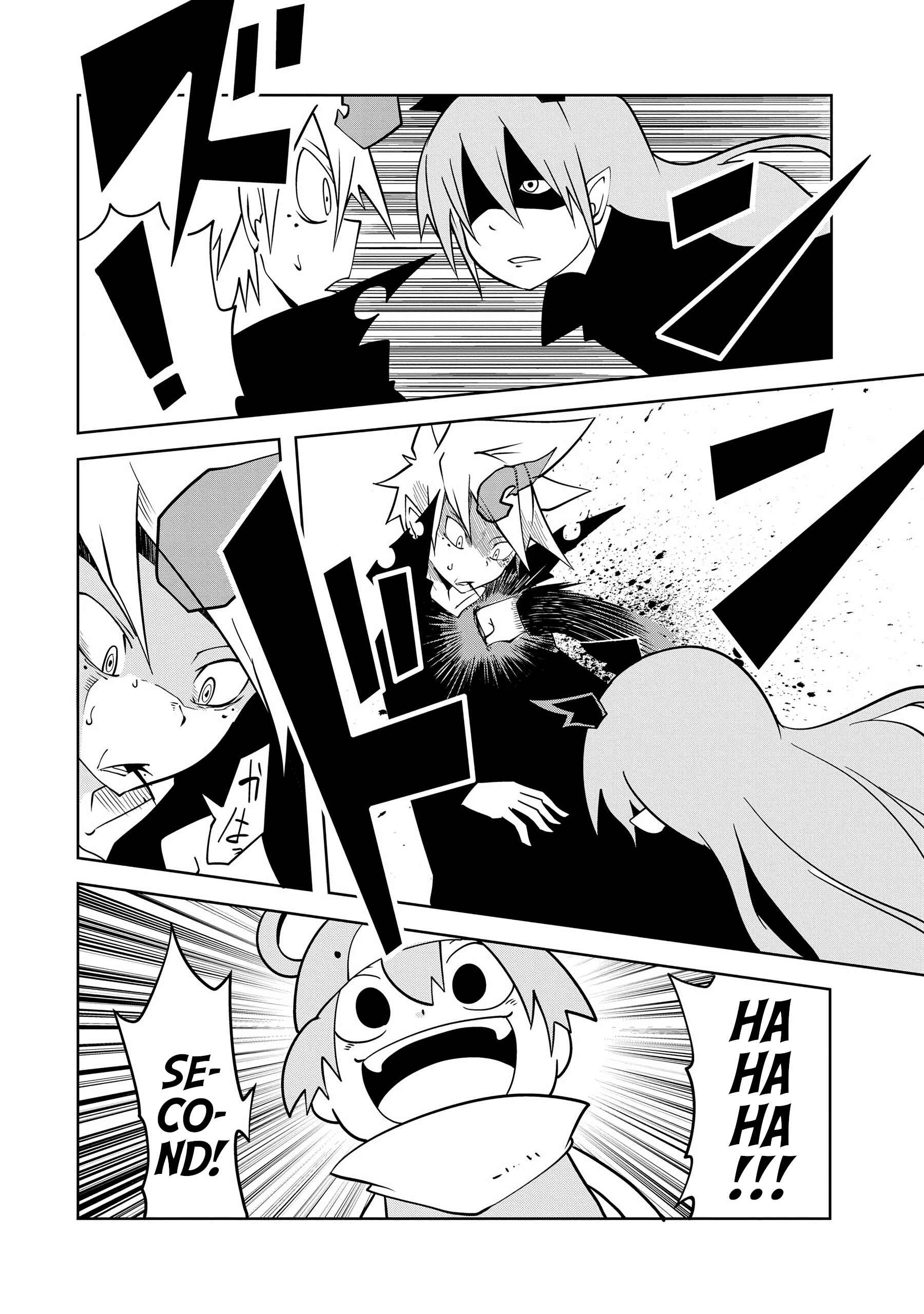 Page 12 Chapter 12 Senyuu. - Main Quest Part 2