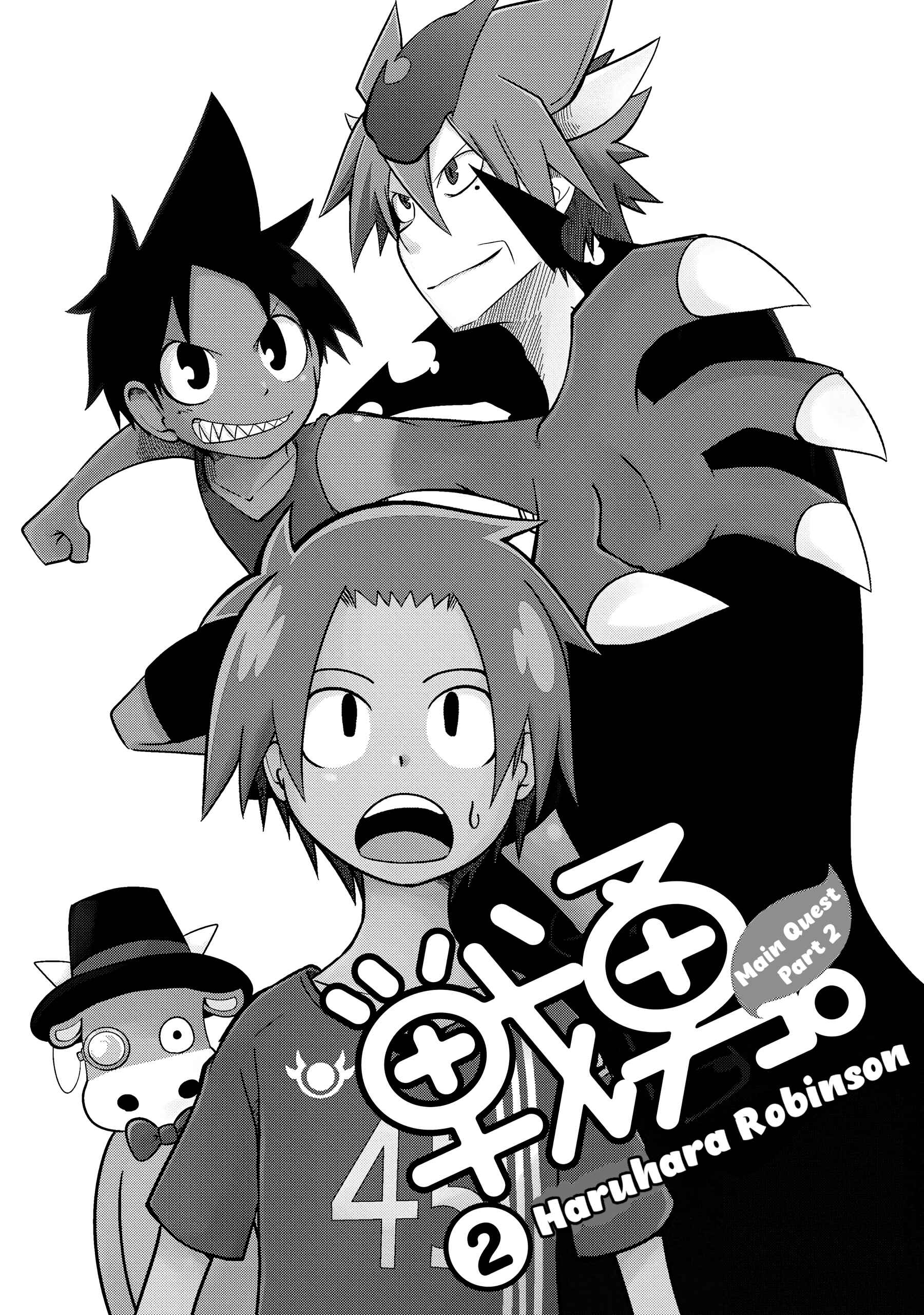 Page 2 Chapter 22.2 Senyuu. - Main Quest Part 2