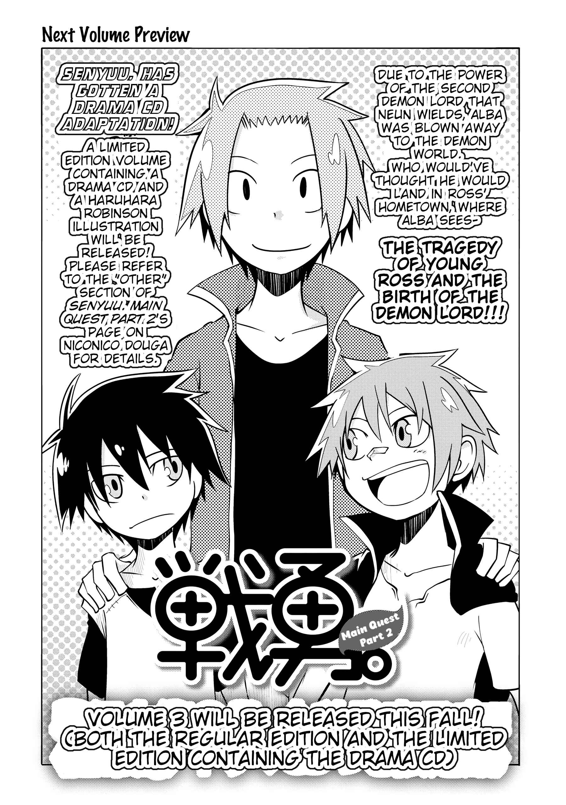 Page 7 Chapter 22.2 Senyuu. - Main Quest Part 2