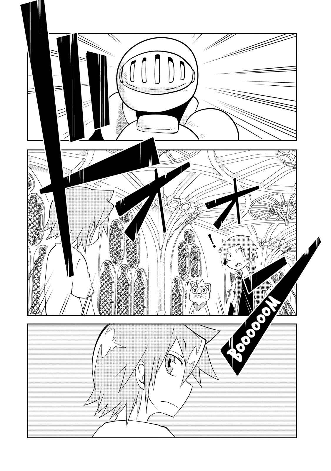 Page 14 Chapter 6 Senyuu. - Main Quest Part 2