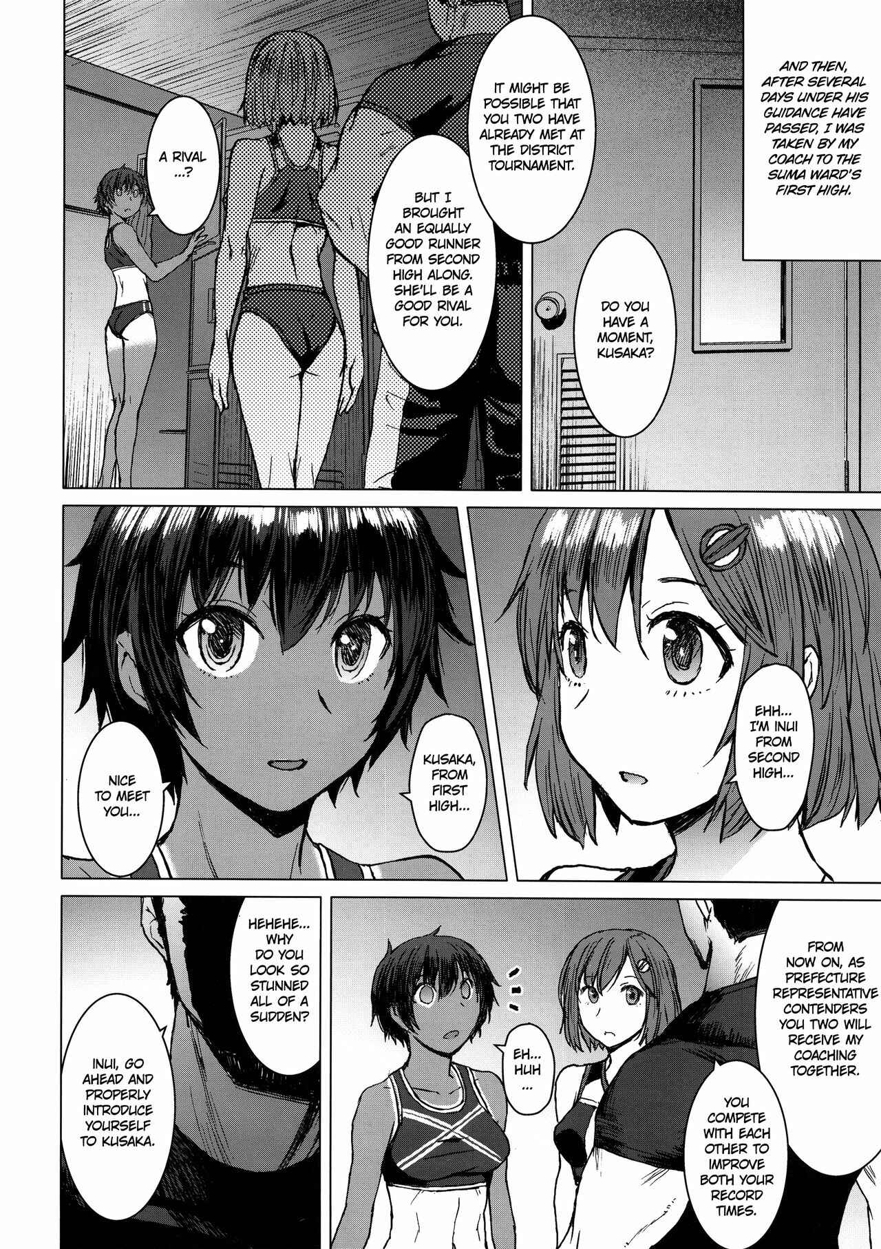 Page 13 Chapter 2 Joshi Rikujou Koubi