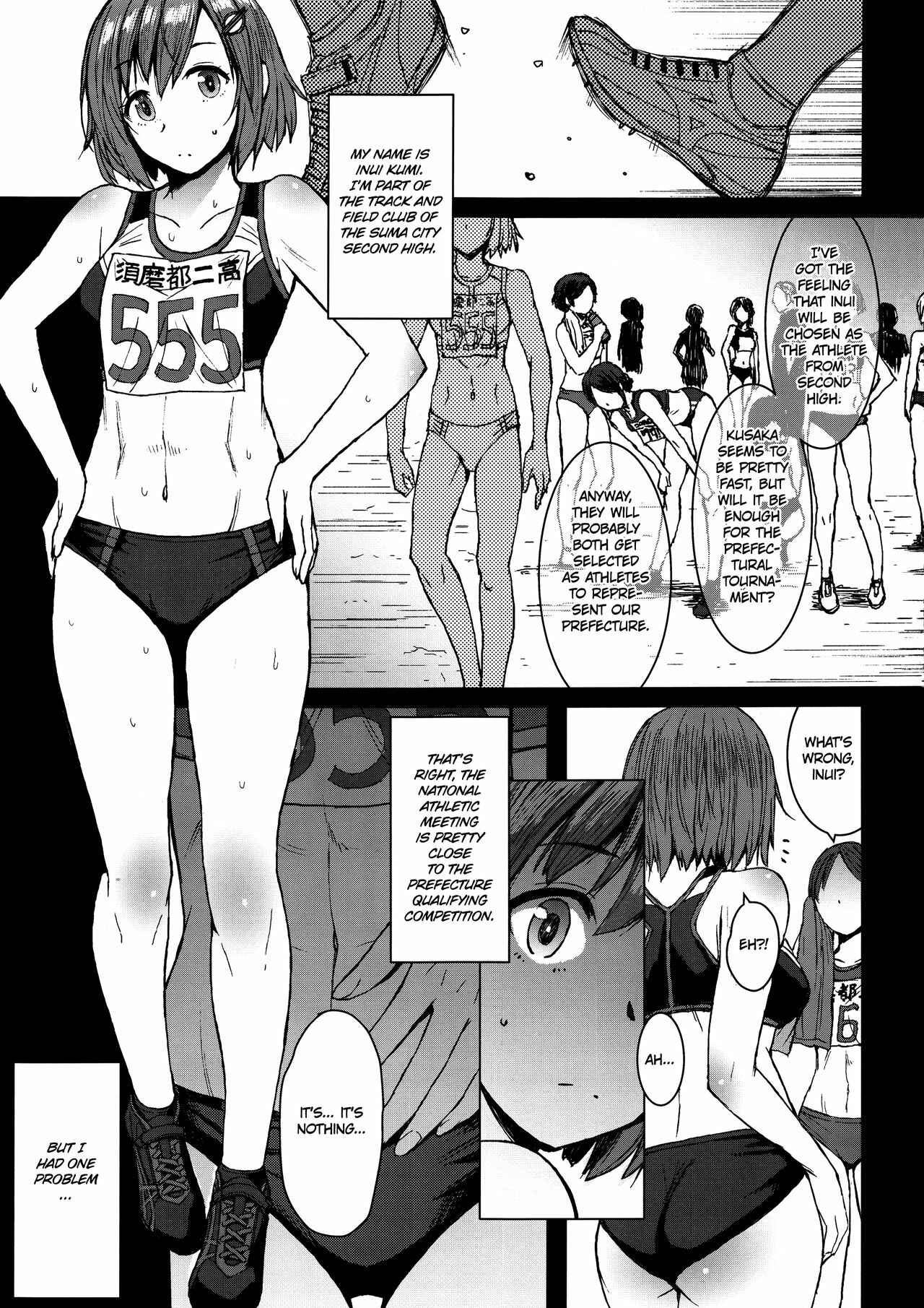 Page 2 Chapter 2 Joshi Rikujou Koubi