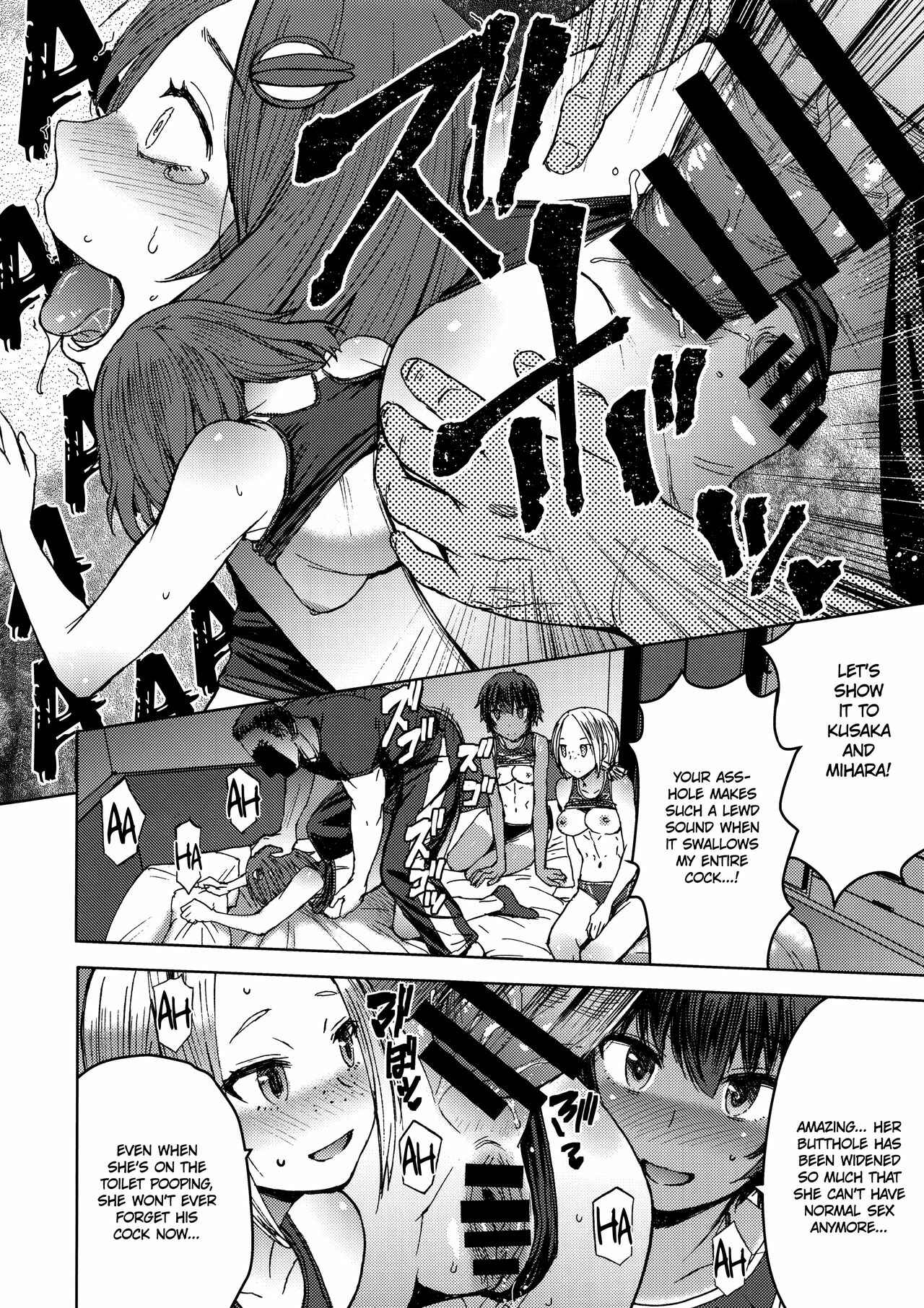 Page 13 Chapter 4 Joshi Rikujou Koubi