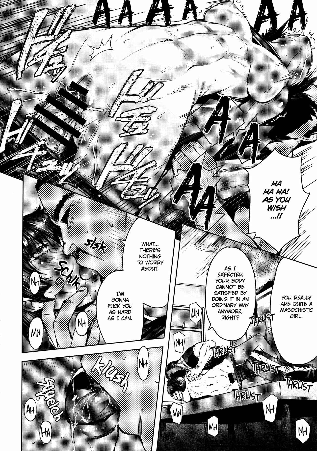 Page 15 Chapter 1.5 Joshi Rikujou Koubi