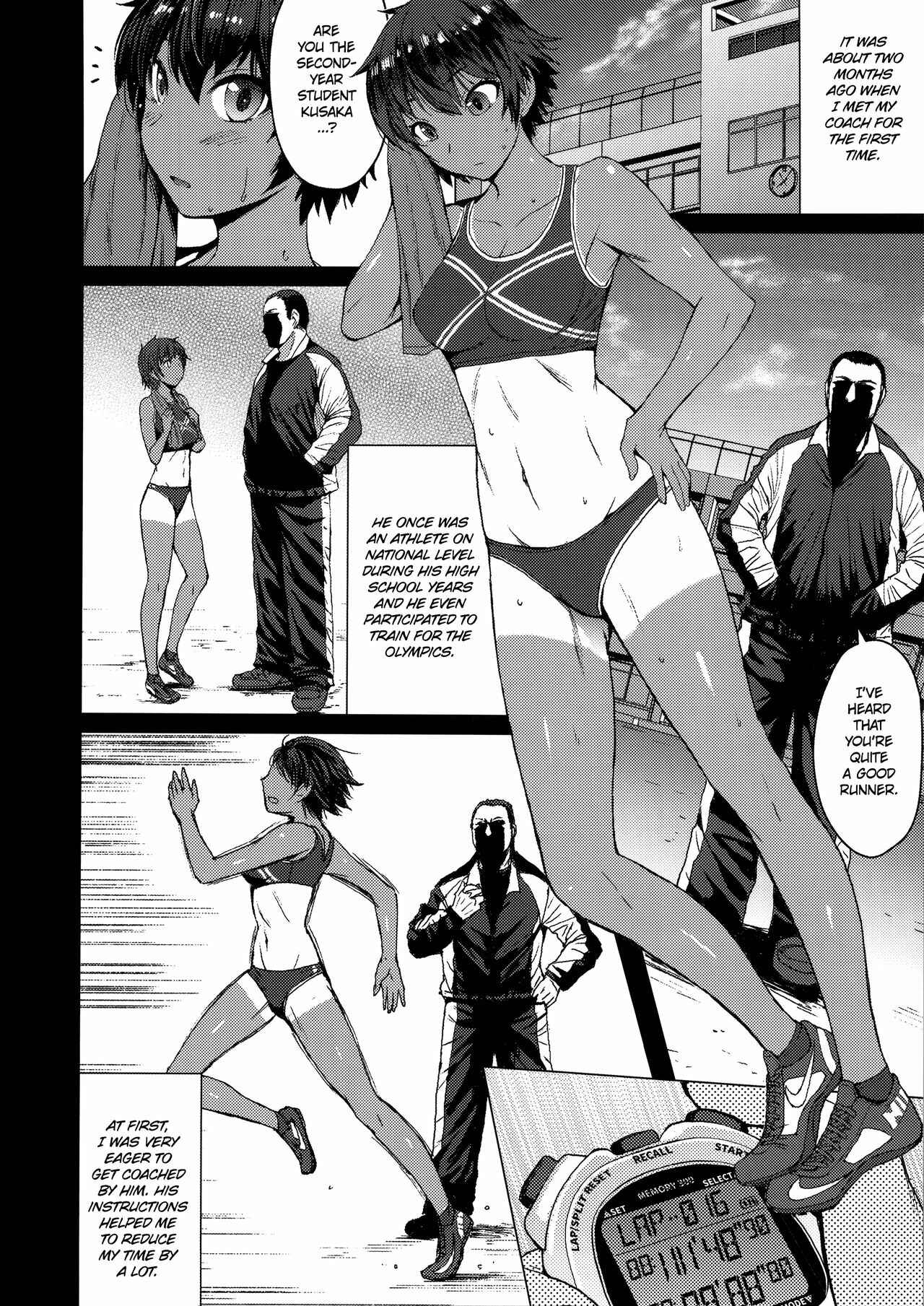 Page 7 Chapter 1 Joshi Rikujou Koubi