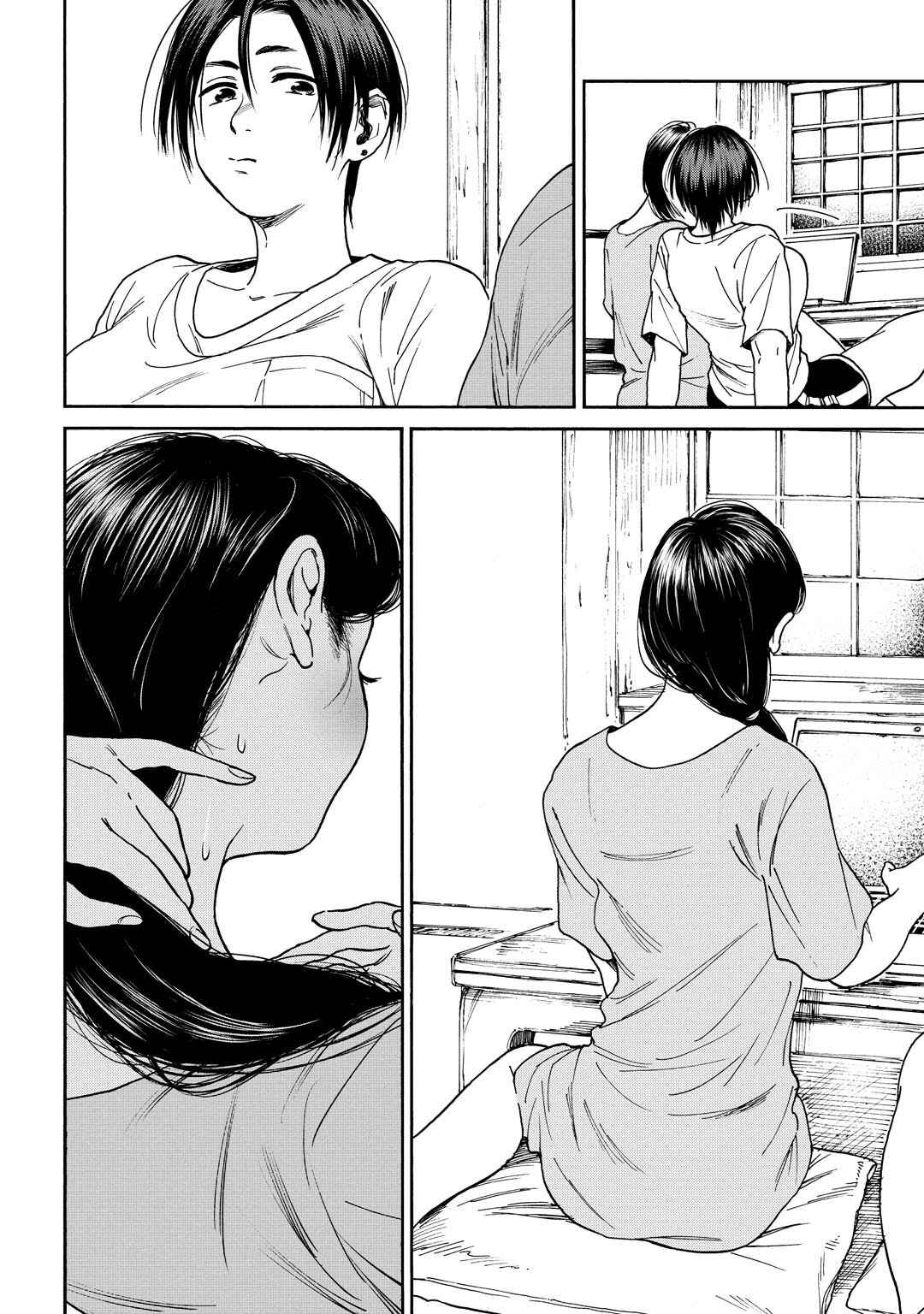 Page 6 Chapter 6.5 A Boys Scar