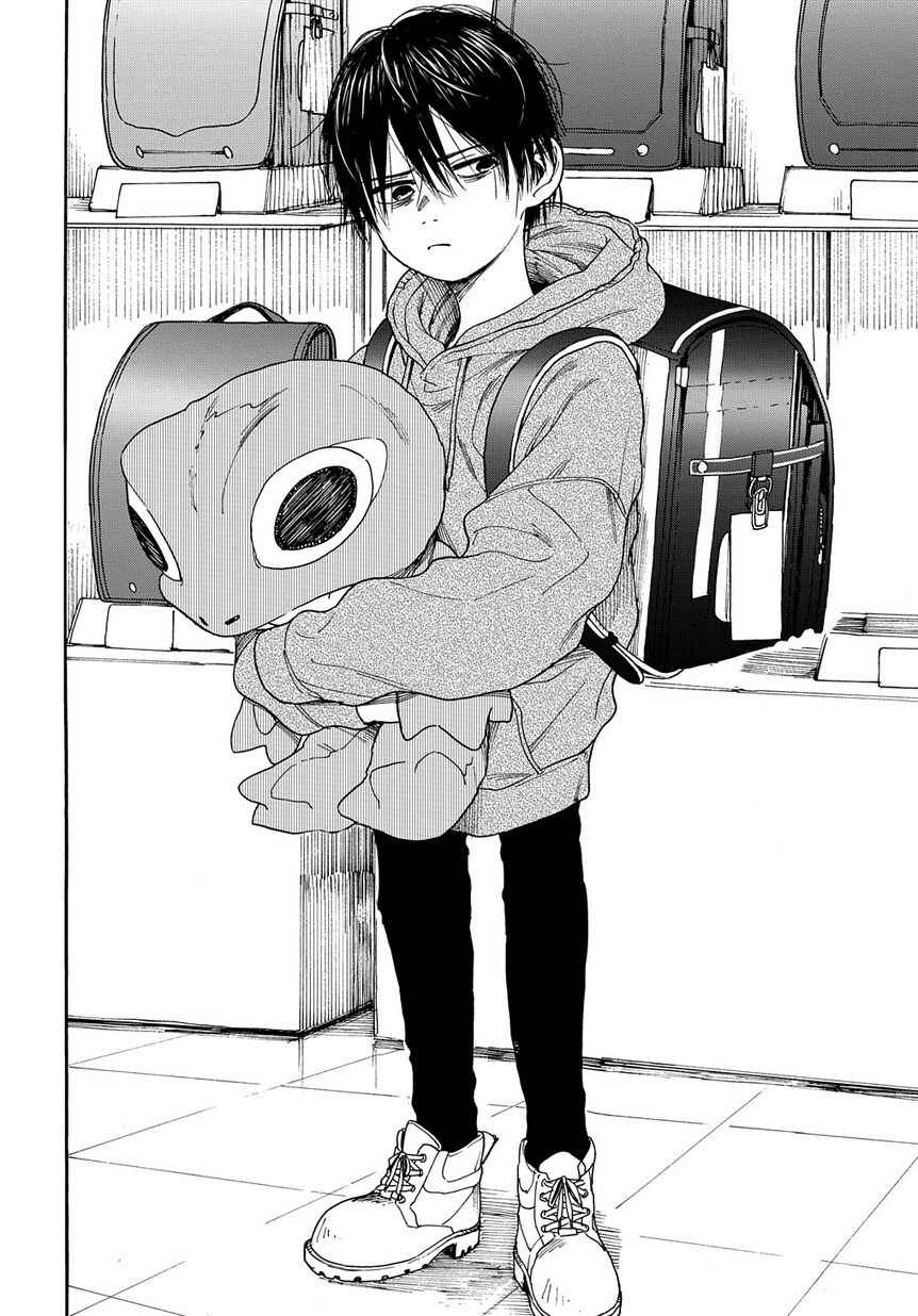 Page 7 Chapter 8 A Boys Scar