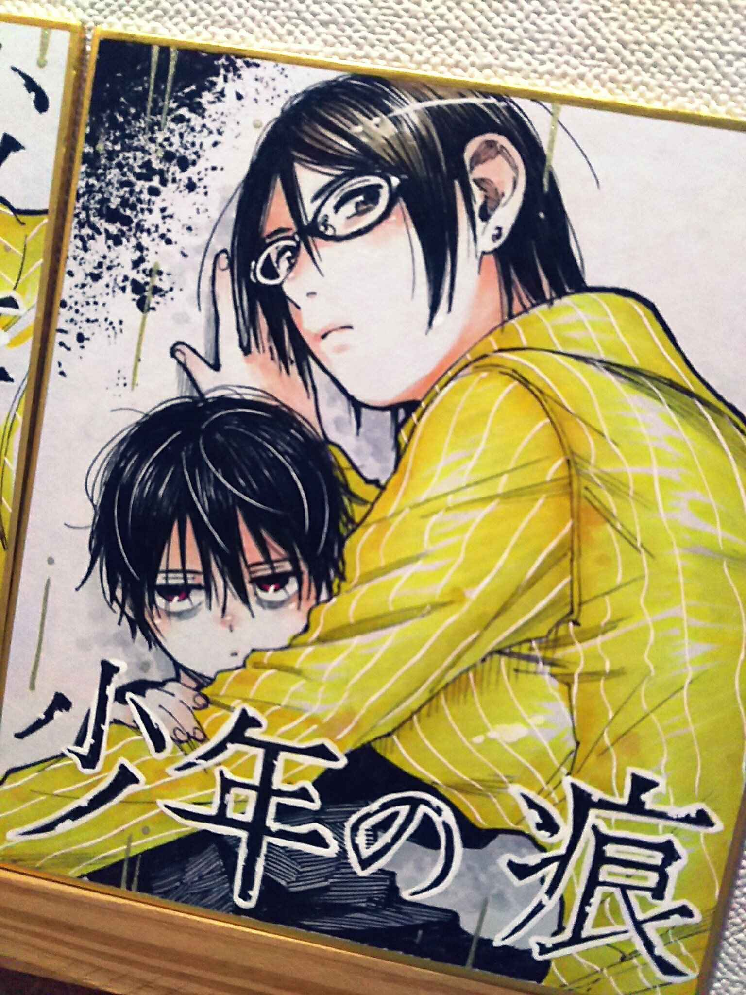 Page 21 Chapter 6.6 A Boys Scar