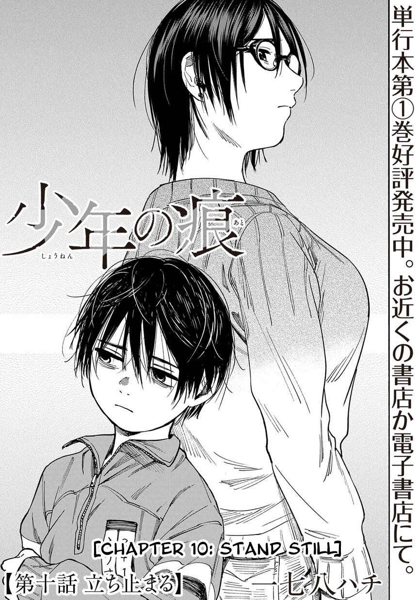 Page 4 Chapter 10 A Boys Scar