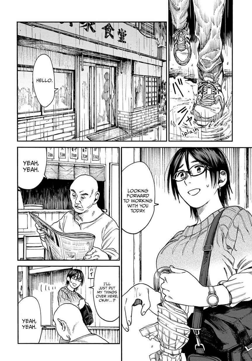 Page 7 Chapter 10 A Boys Scar
