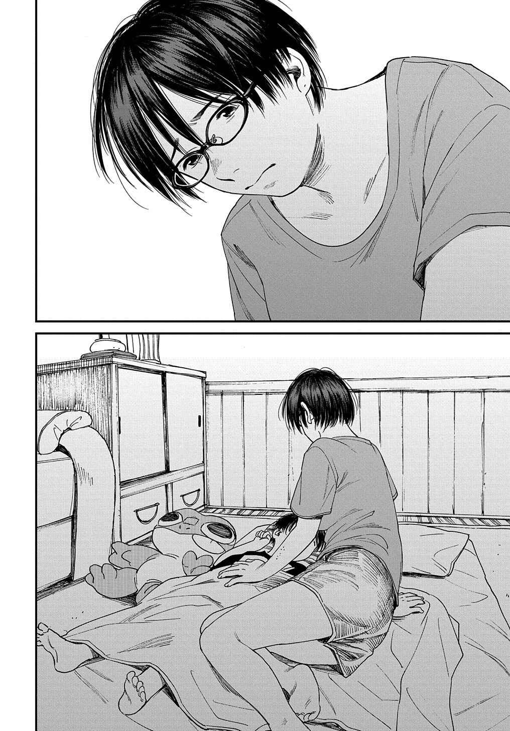 Page 23 Chapter 17 A Boys Scar