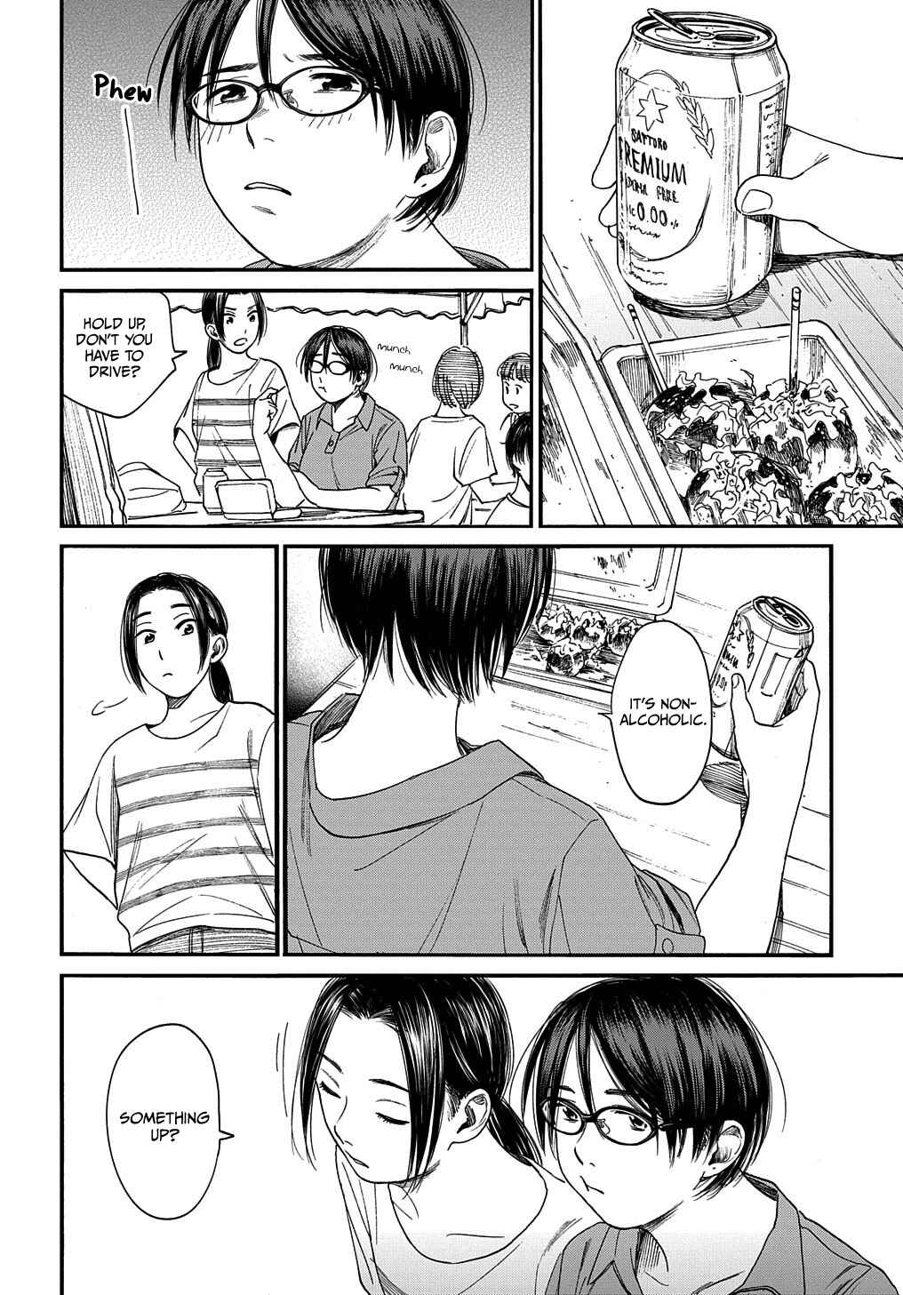 Page 17 Chapter 16 A Boys Scar
