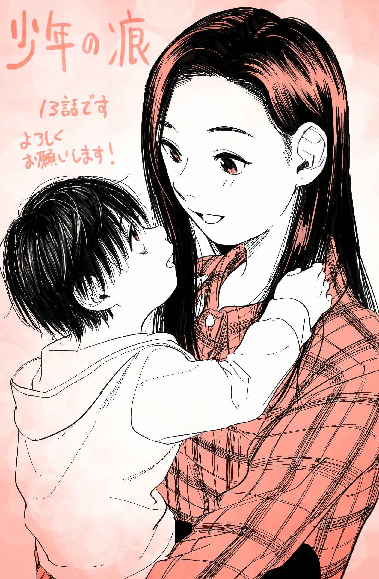 Page 20 Chapter 13.6 A Boys Scar