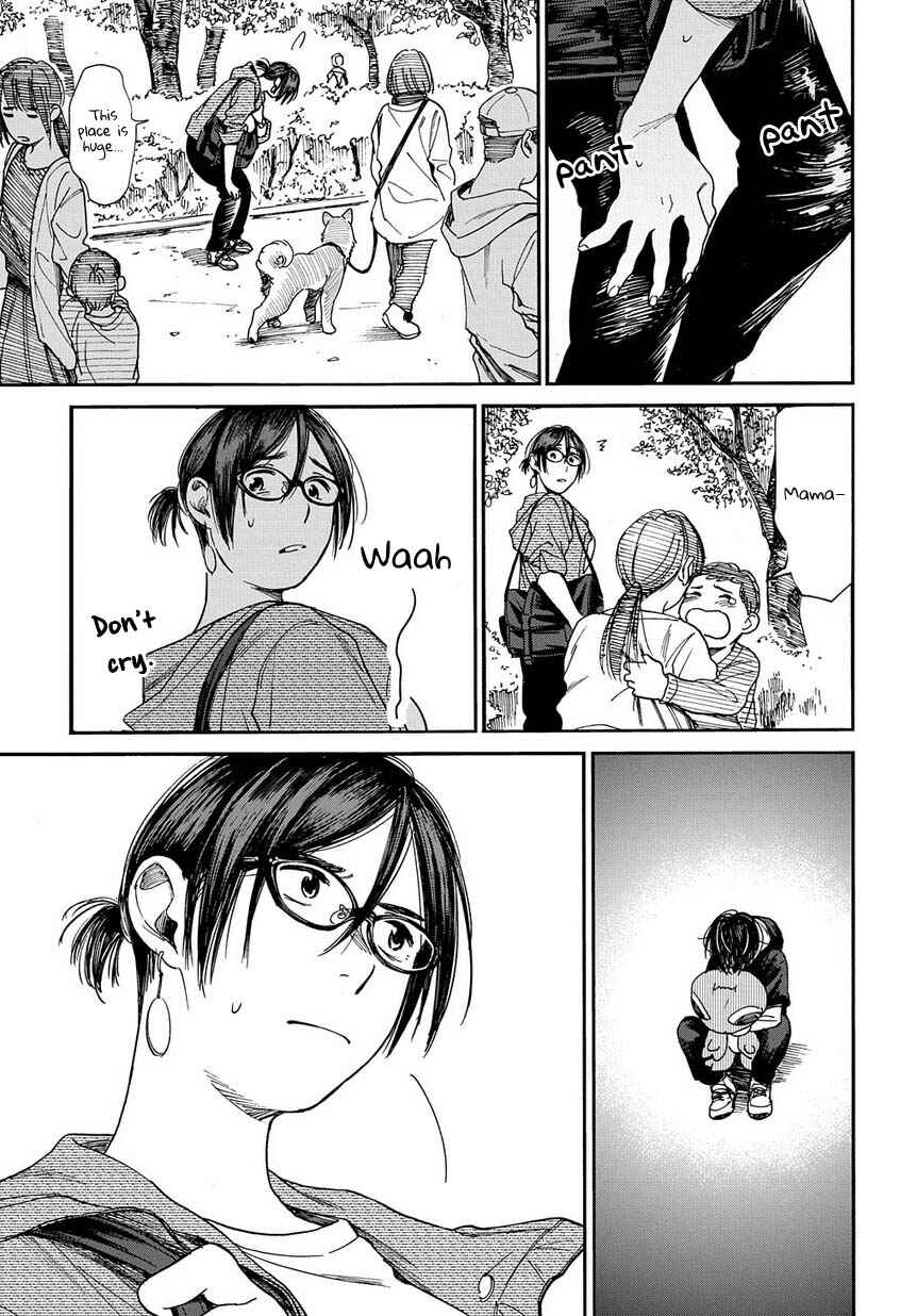 Page 12 Chapter 12 A Boys Scar