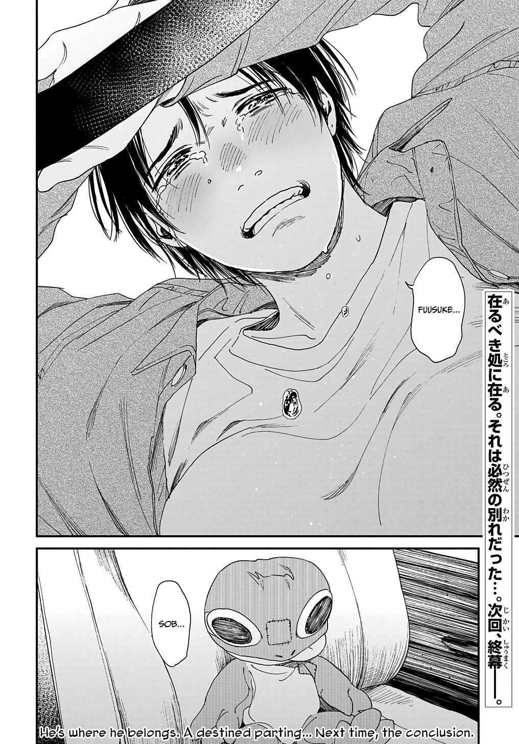 Page 23 Chapter 19 A Boys Scar