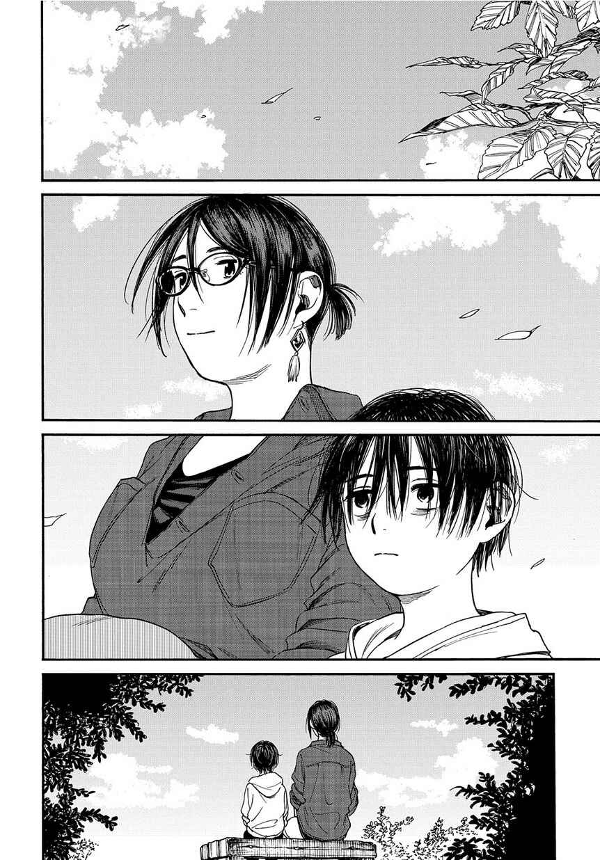Page 12 Chapter 11 A Boys Scar