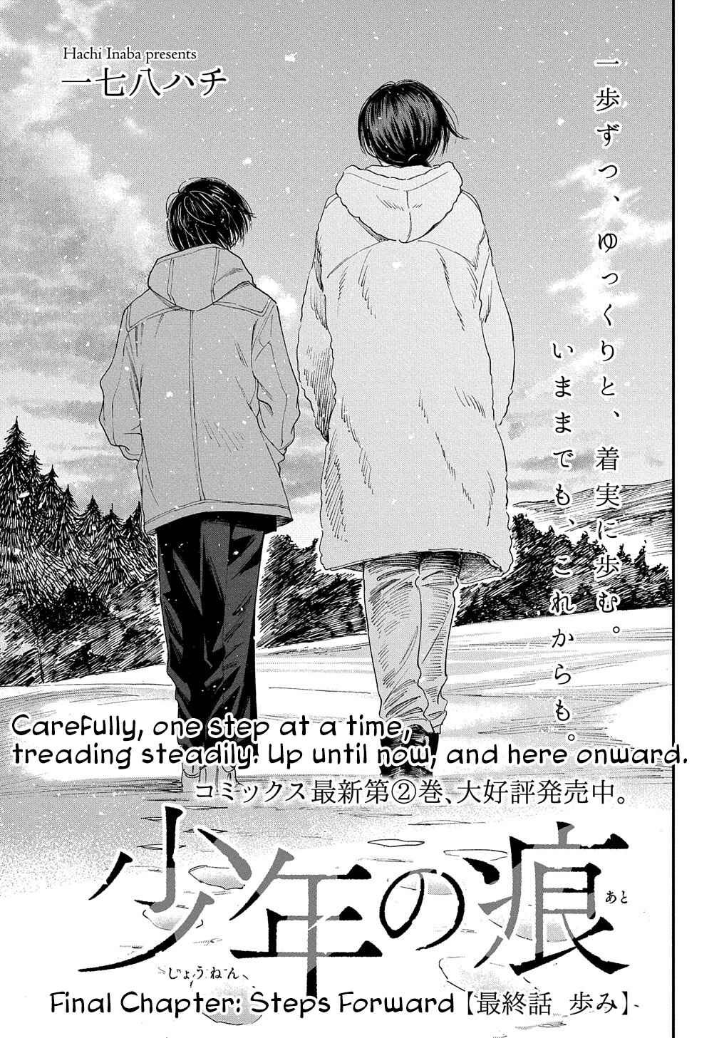 Page 2 Chapter 20 A Boys Scar