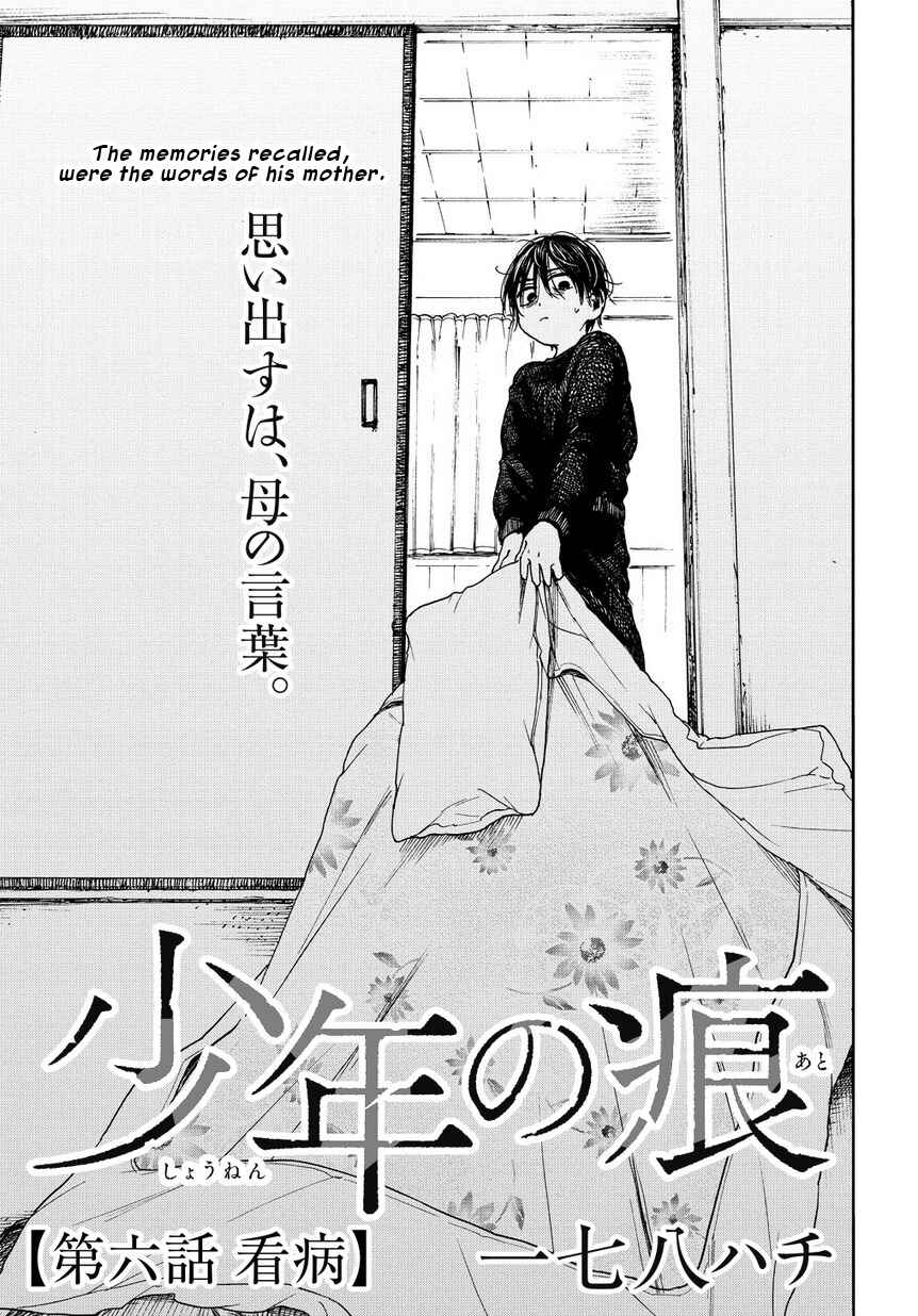 Page 4 Chapter 6 A Boys Scar