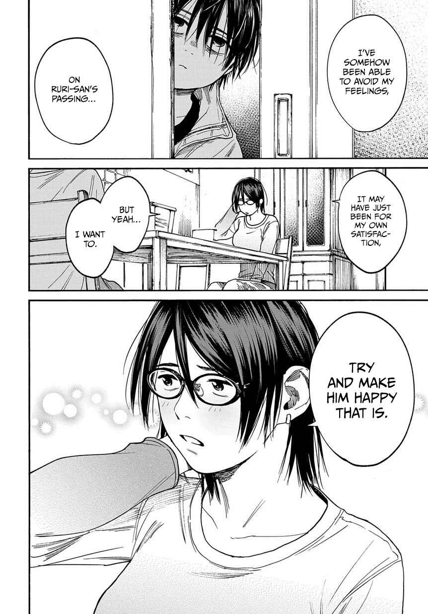 Page 19 Chapter 7 A Boys Scar
