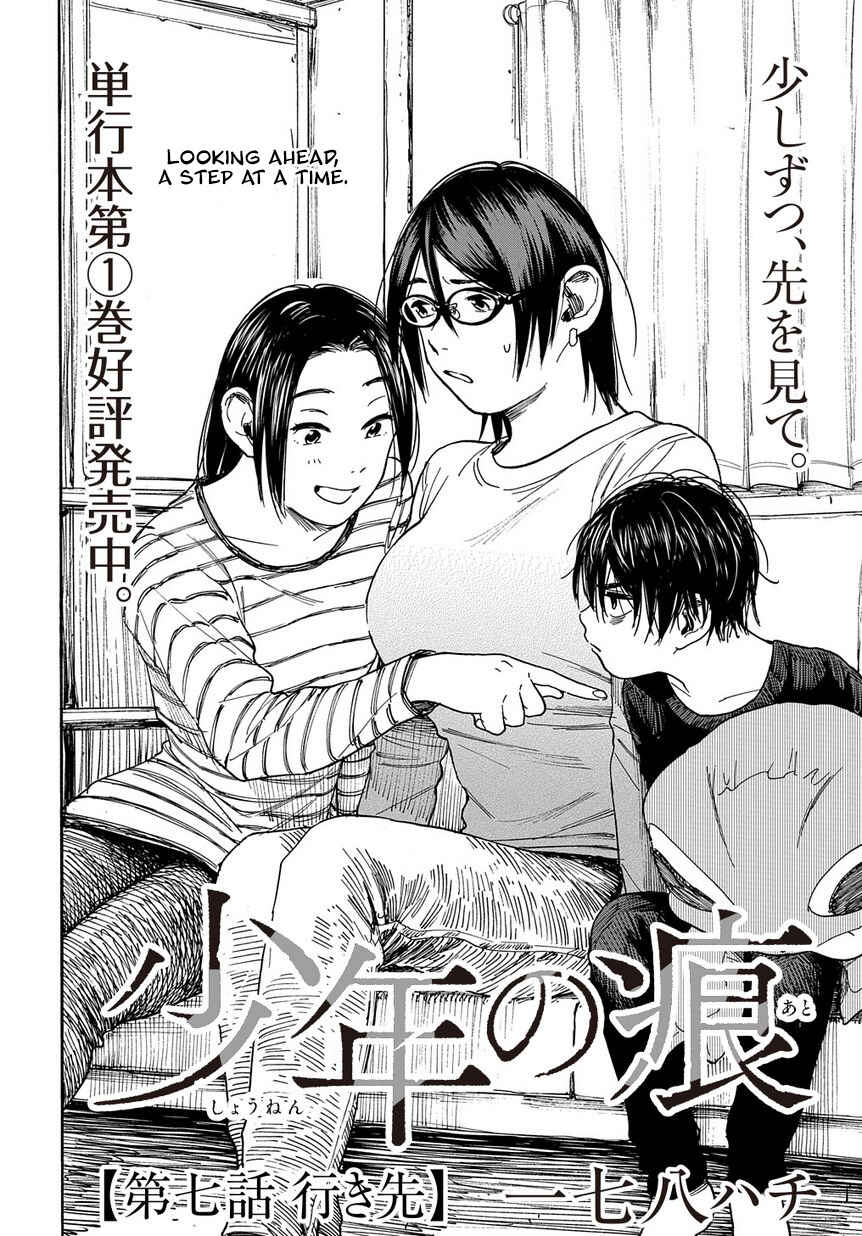 Page 3 Chapter 7 A Boys Scar