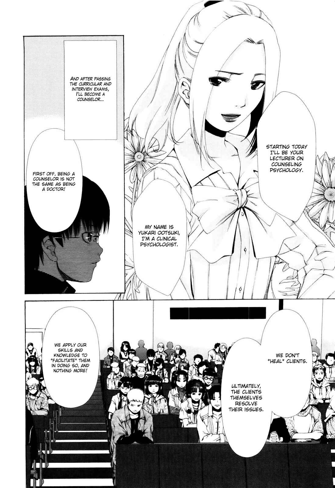 Page 11 Chapter 3 Shi ni Itaru Yamai