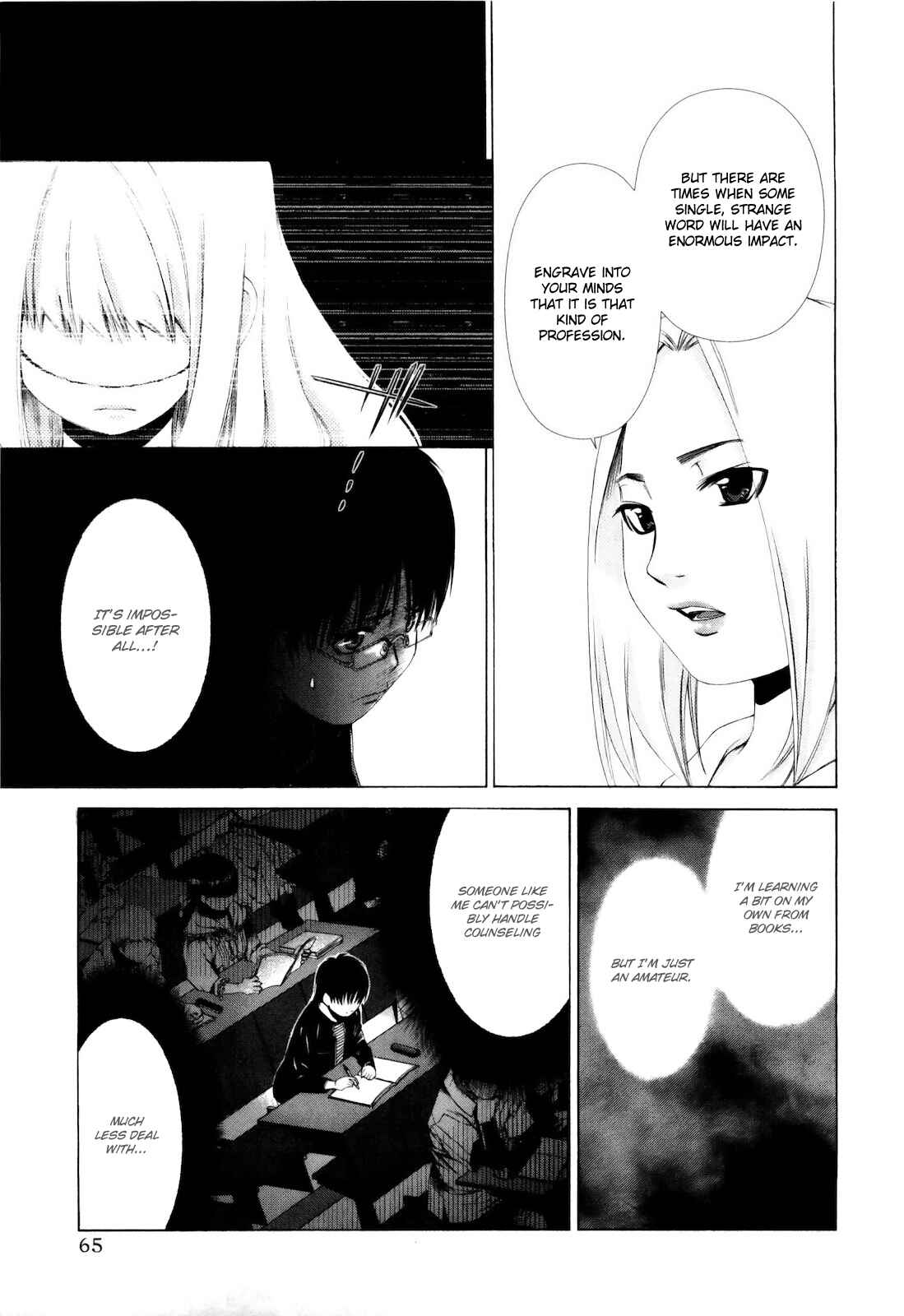 Page 12 Chapter 3 Shi ni Itaru Yamai