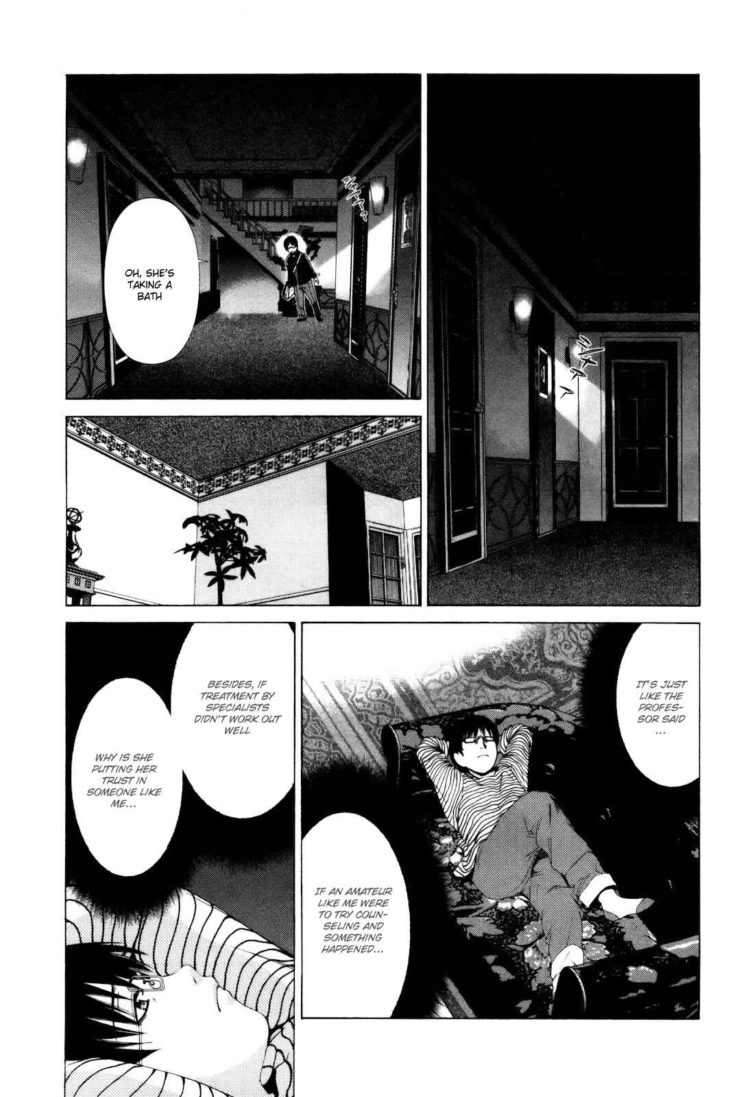 Page 14 Chapter 3 Shi ni Itaru Yamai