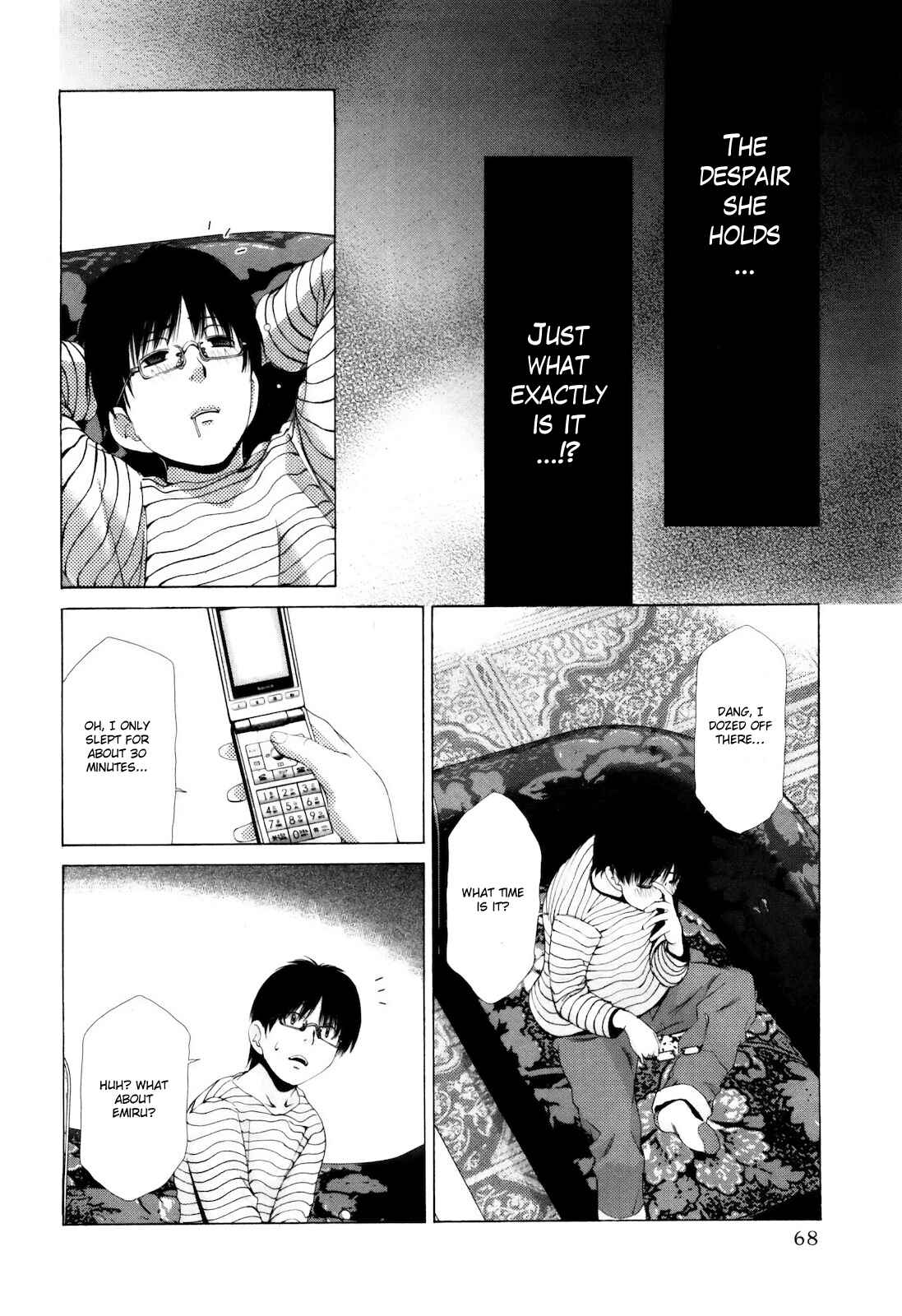 Page 15 Chapter 3 Shi ni Itaru Yamai