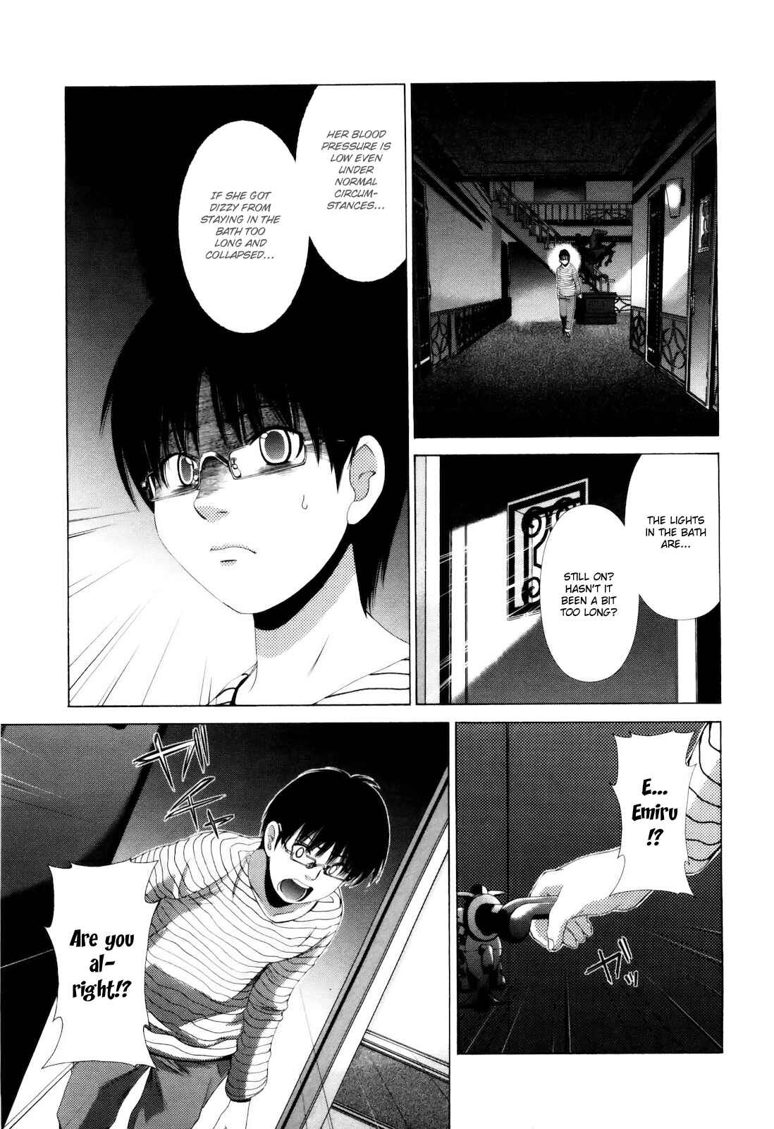 Page 16 Chapter 3 Shi ni Itaru Yamai