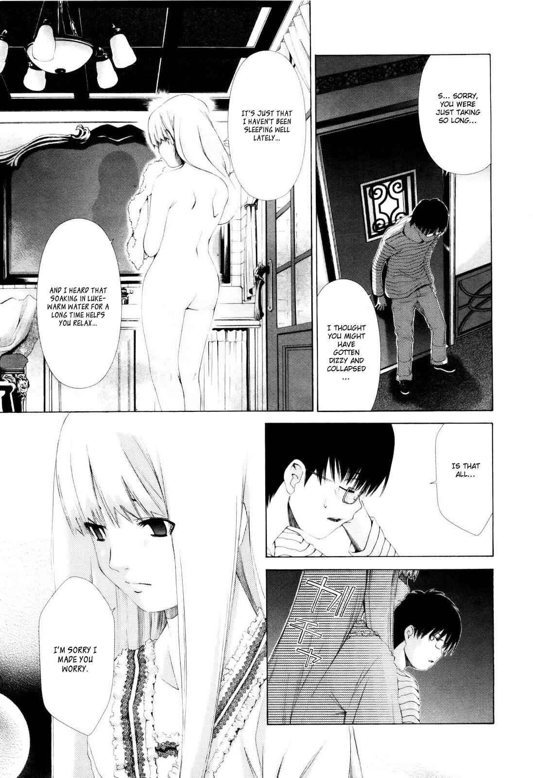Page 18 Chapter 3 Shi ni Itaru Yamai