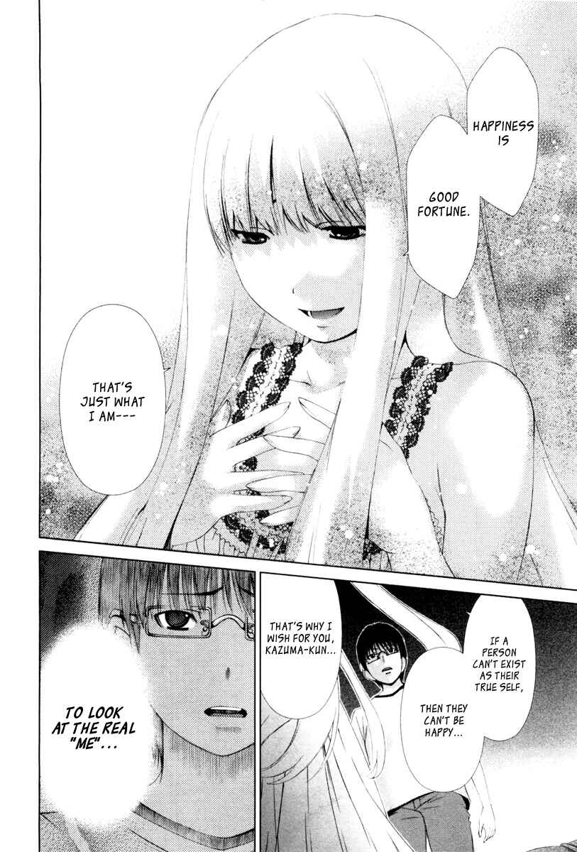 Page 15 Chapter 18 Shi ni Itaru Yamai